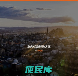 河北雨辰同瑞信息科技公司
