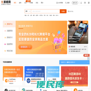 邦阅网