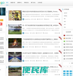 宁夏昊海天诚信息技术有限公司