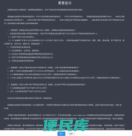 深圳前海第一基金管理有限公司