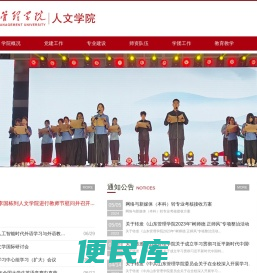 山东管理学院