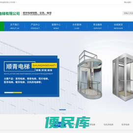 赣州顺青电梯有限公司