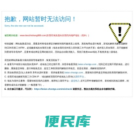 武汉除甲醛