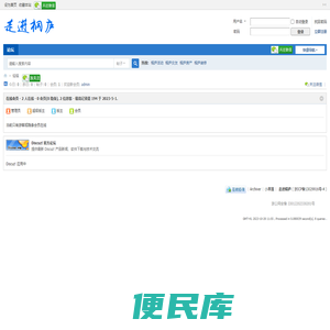 走进桐庐