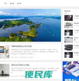 傲气网