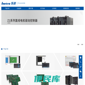 成都乐创自动化技术股份有限公司