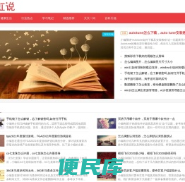 佳星啦