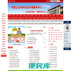 商业计划书