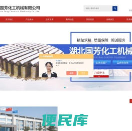 聚结板,TP板,斜管填料,孔板波纹填料,丝网除沫器,饱和器
