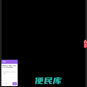 海鼎自动化科技