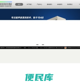 苏州殷绿勒精密机械科技有限公司