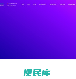 合肥小程序开发公司