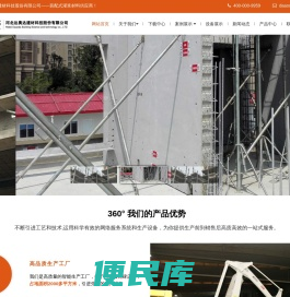灌浆料
