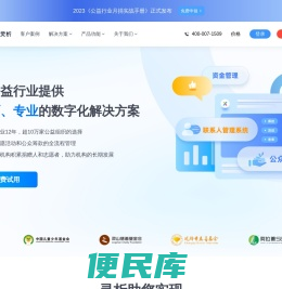 灵析