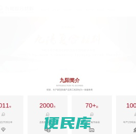 乙烯基树脂