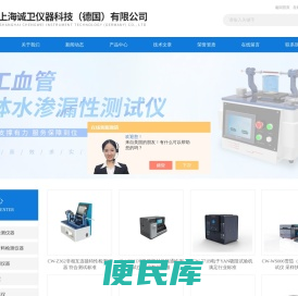 百格十字刮擦测试仪