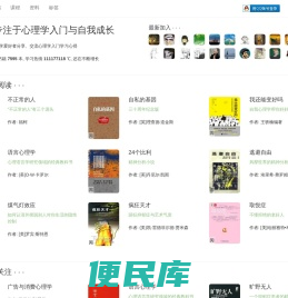 心晴网