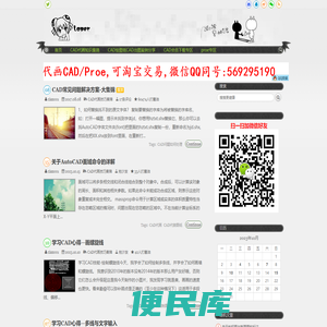 cad代画