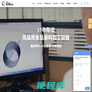 上海成洵实业