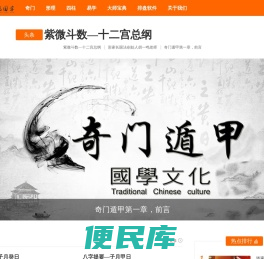 首页