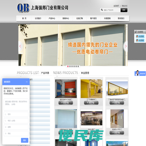 上海卷帘门,松江高速卷帘门,商铺卷帘门,防烟卷帘门,YB3卷帘门防爆电机,快速卷帘门,600kg卷帘门防爆电机,卷帘门防爆电机,上海商铺卷帘门,嘉定区防烟卷帘门,嘉定区YB3卷帘门防爆电机,上海快速卷帘门,600kg卷帘门防爆电机,嘉定区卷帘门防爆电机，嘉定区快速卷帘门
