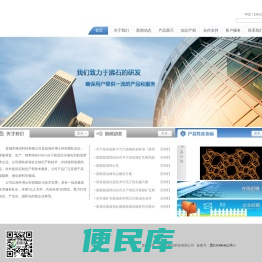 晋城市格润科技有限公司