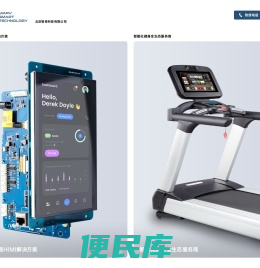 智奇科技
