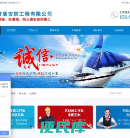 扬州耐普盾安防工程有限公司防火墙、防爆抗爆墙、泄爆泄压墙、防爆泄爆吊顶工程