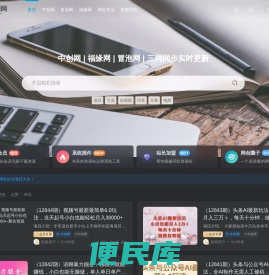 聚合资源网