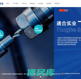 全自动皮带调正轮装置