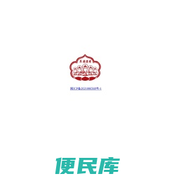 泉州大开元寺官网