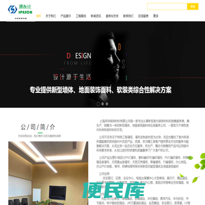 上海派诗