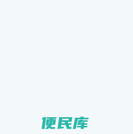 传奇私服
