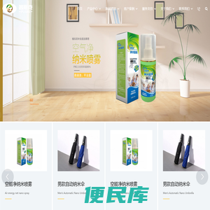 河北普斯克科技有限公司