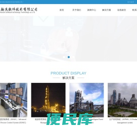 南京翰杰软件技术有限公司