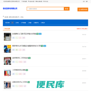 成都极光互娱科技有限公司