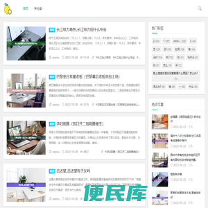 竞价托管