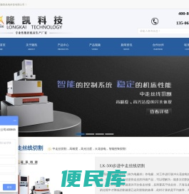 穿孔机