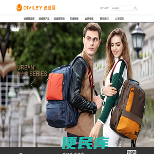 迪威丽