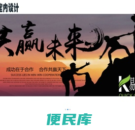 快图工具