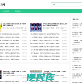 圣王武道管理系统