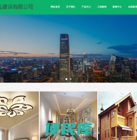 江苏志泓建设有限公司