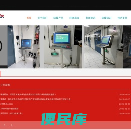 防爆设备，防爆电脑，防爆电气，化工厂防爆触摸屏，防爆触摸屏，防爆一体机，防爆平板电脑防爆触摸屏,防爆一体机