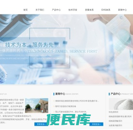 湖南科瑞生物制药股份有限公司