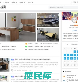 义乌市镜罐贸易商行