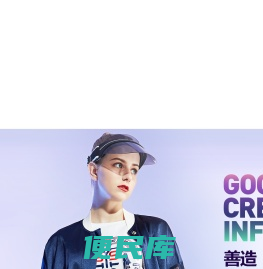 DESIGNER