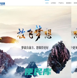 辽宁正海科技发展有限公司治理工业有机废气，工业粉尘防治处理措施，大气污染物减排，