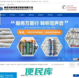发泡胶
