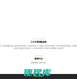 中视新科