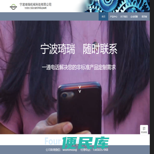 东力减速电机厂家